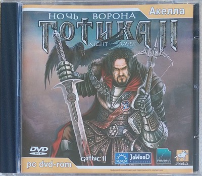 Gothic II: Night of the Raven (PC, Russian License, new opened)