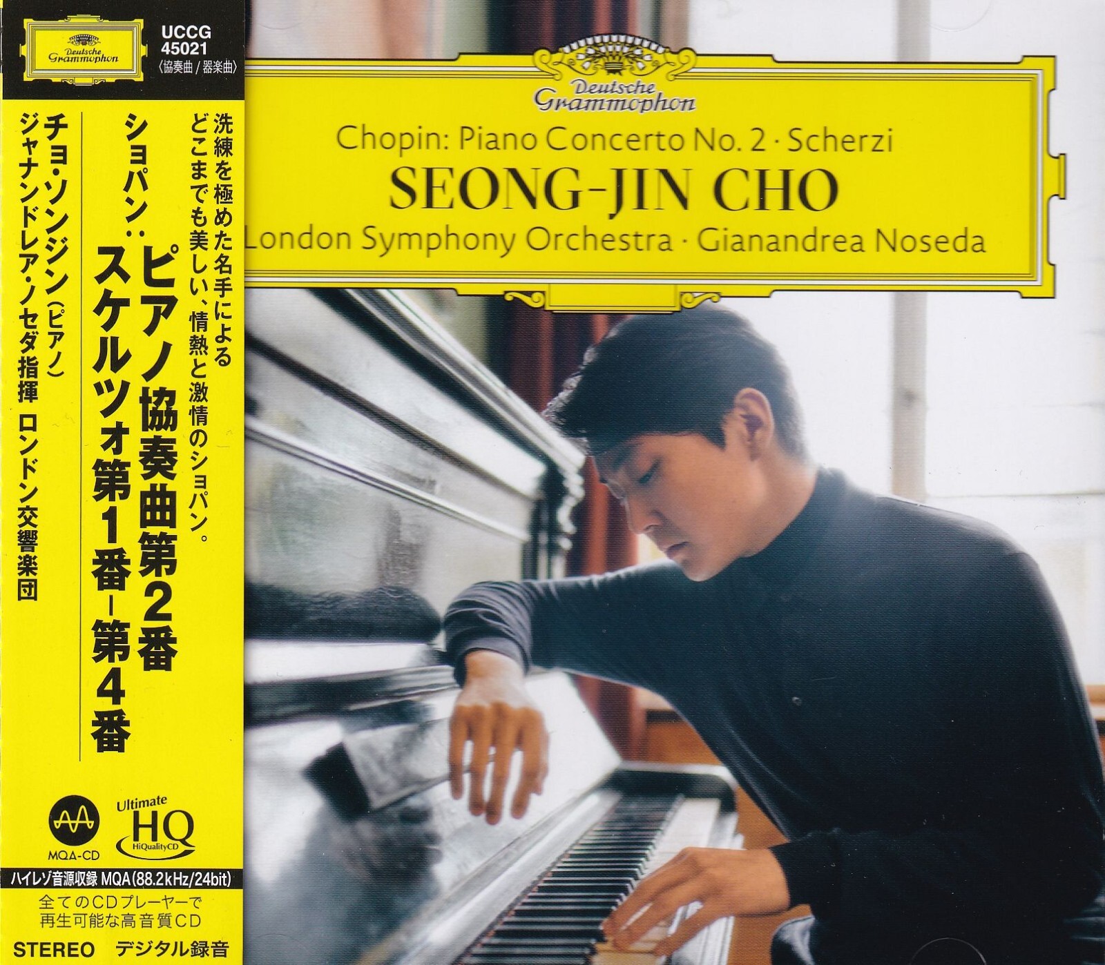 修斗 2002 BEST vol.2 Best 2002 Vol.2 - 12