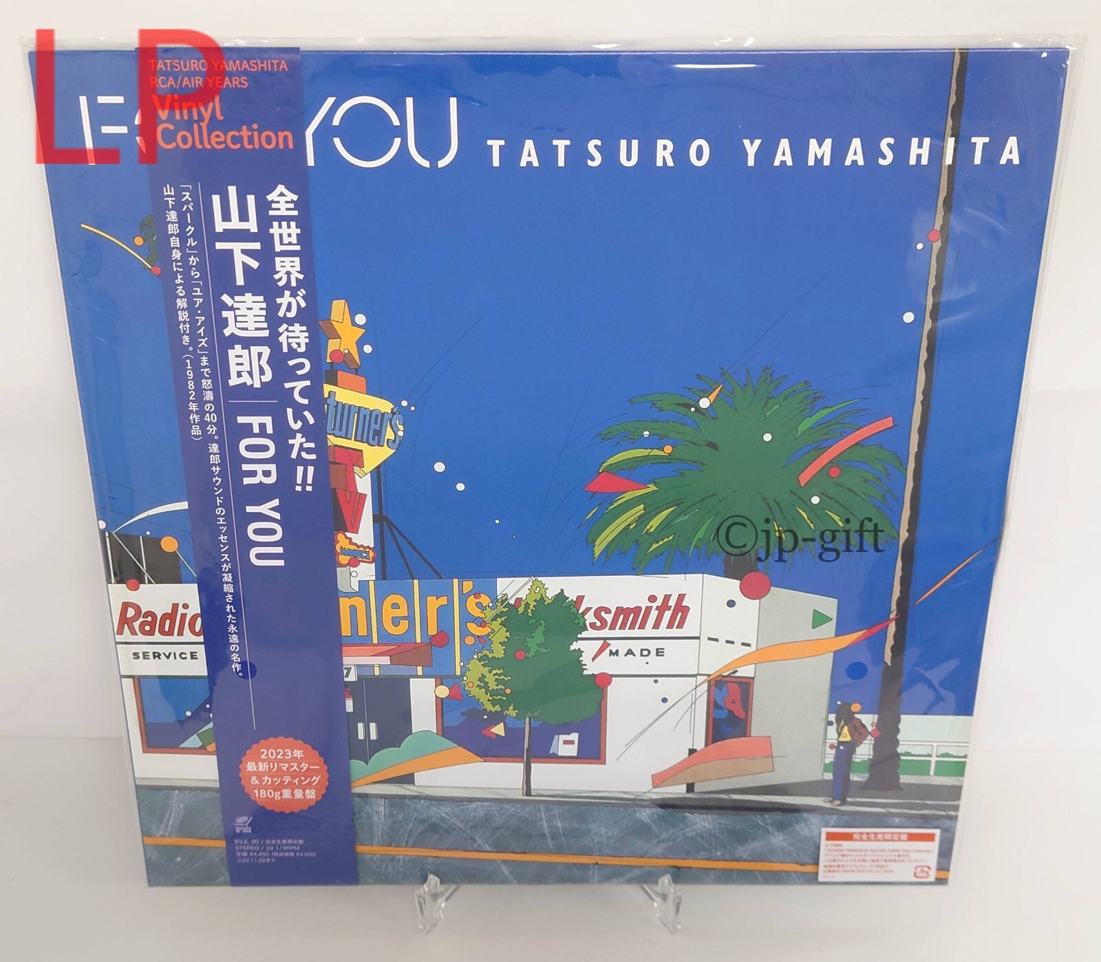 邦楽 Tatsuro Yamashita For You & Melodies 山下達郎 (Tatsuro