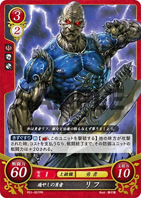 PSA10 4連番 E・HERO special red ver プロモ
