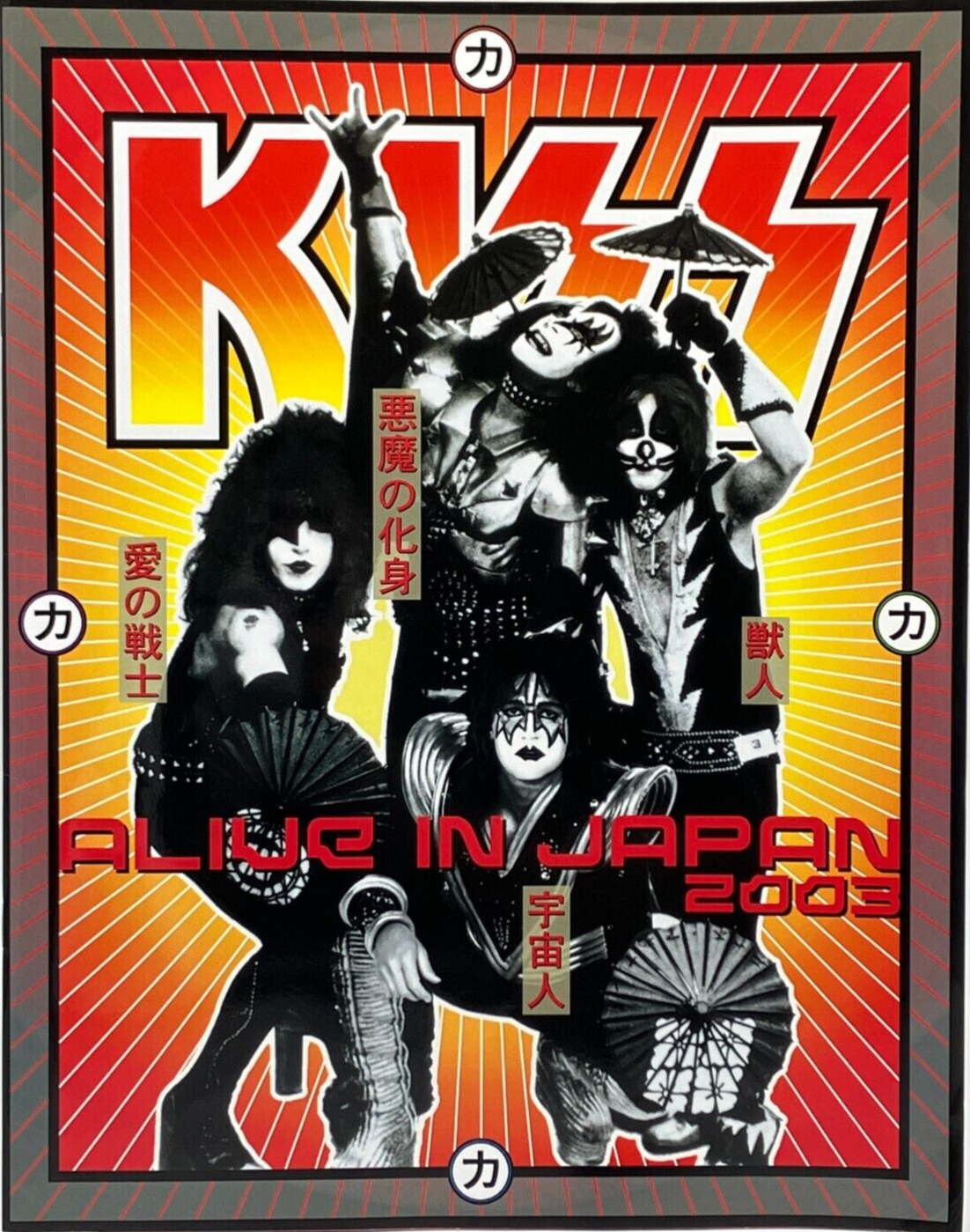 KISS ALIVE IN JAPAN 2003 公式キャップ ヴィンテージ KISS