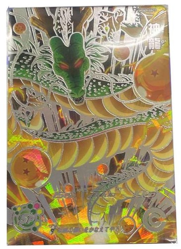 PSA10 UGM3-SEC3 神龍 PSA 10 Super Dragon Ball Heroes Shenron BANDAI UGM3-SEC3 DA
