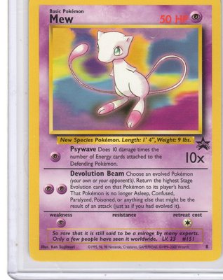 PSA10 8 ポケモン ポストカード 年賀状 1998 ピカチュウ - メルカリ