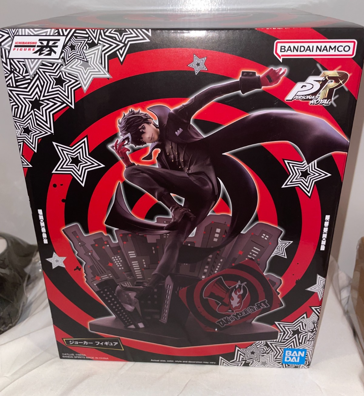 NEW SEALED Ichiban Persona 5 The Royal Last One Joker Figure US | eBay