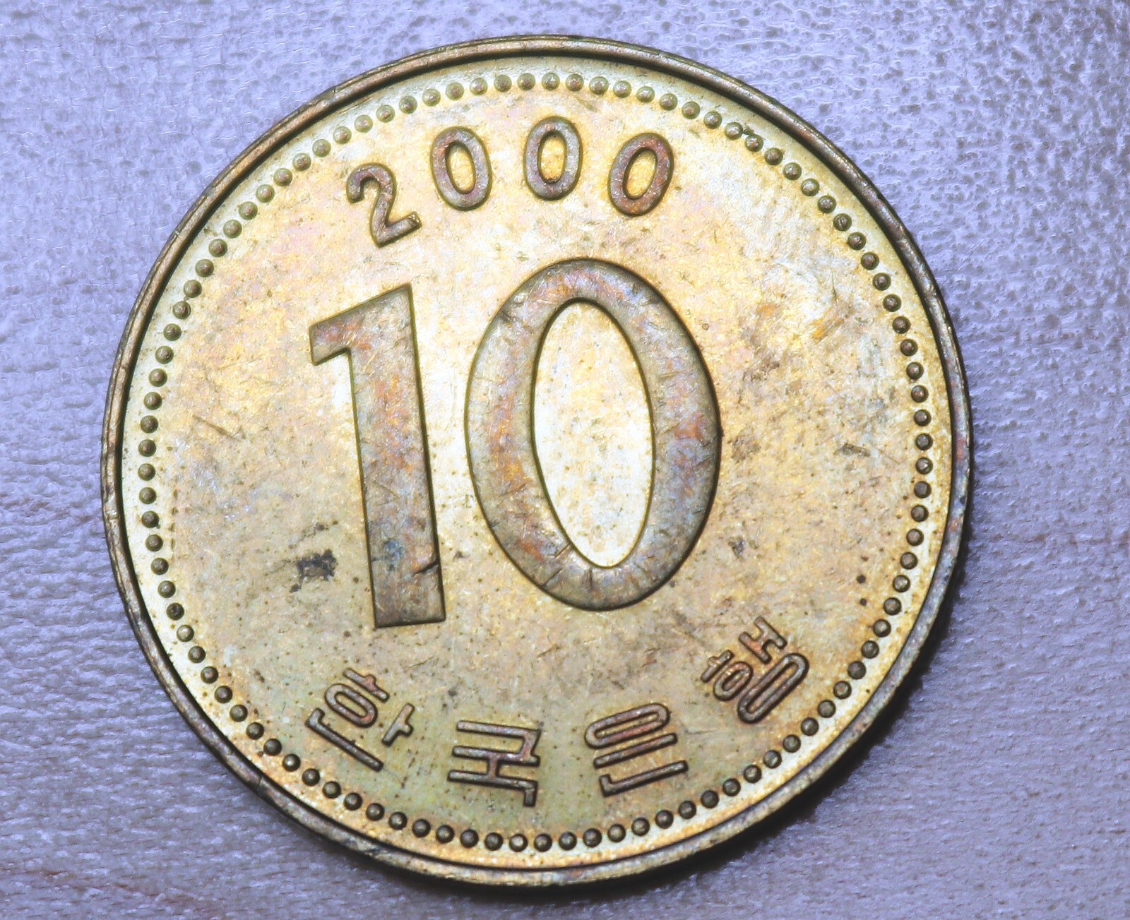 2000ウォン紙幣 ㄹㅈ0031101〜ㄹㅈ0031200 2000ウォン紙幣 ㄹㅈ0031101〜ㄹㅈ0031200