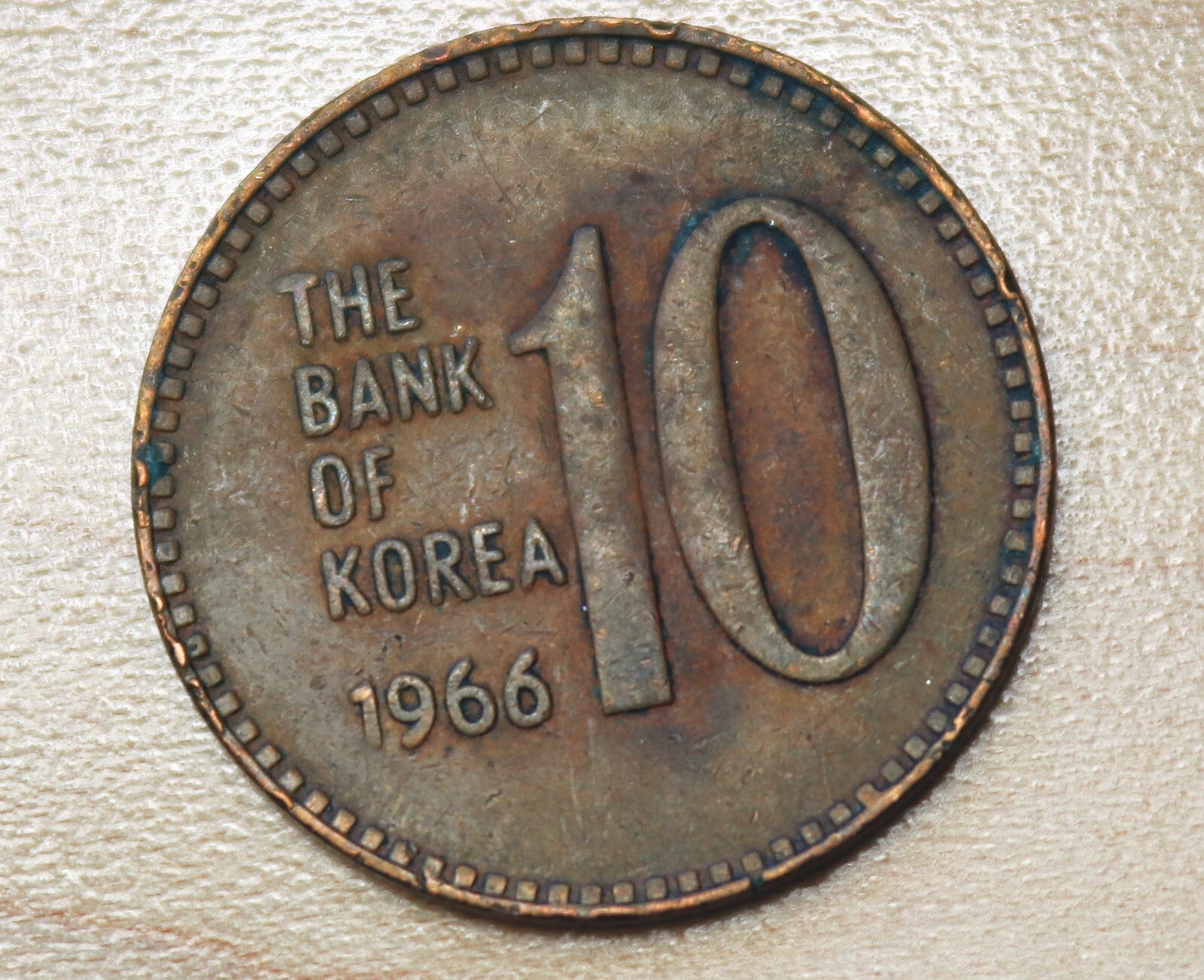 182.　1966年　韓国　10ウォン　大特年　貴重　美品 182. 1966年 韓国 10ウォン 大特年 貴重 美品 - メルカリ
