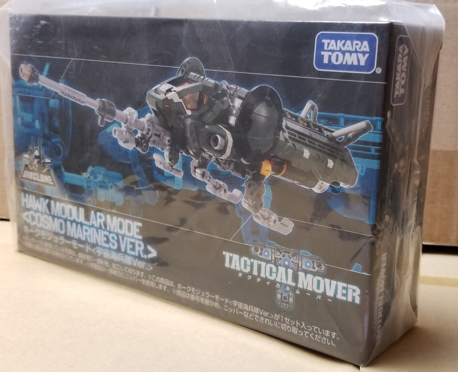TAKARA TOMY ダイアクロン Hawk Modular Mode Amazon.com: (TAKARA TOMY) Domestic: Takara Tomy Mall Limited