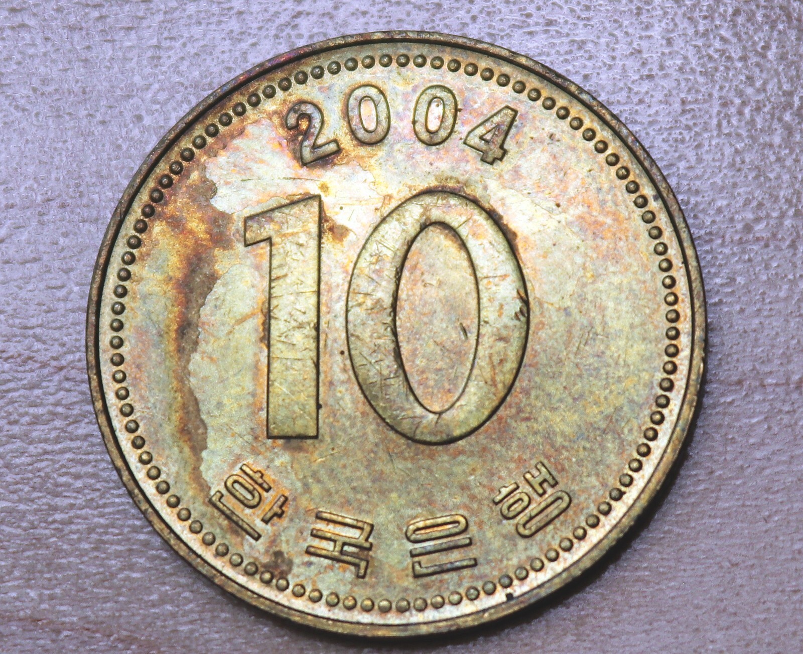 PCGS UNC D 1967 韓国 Won銅貨 PCGS UNC D 1967 韓国 Won銅貨 1967 Korean Coins for sale | eBay