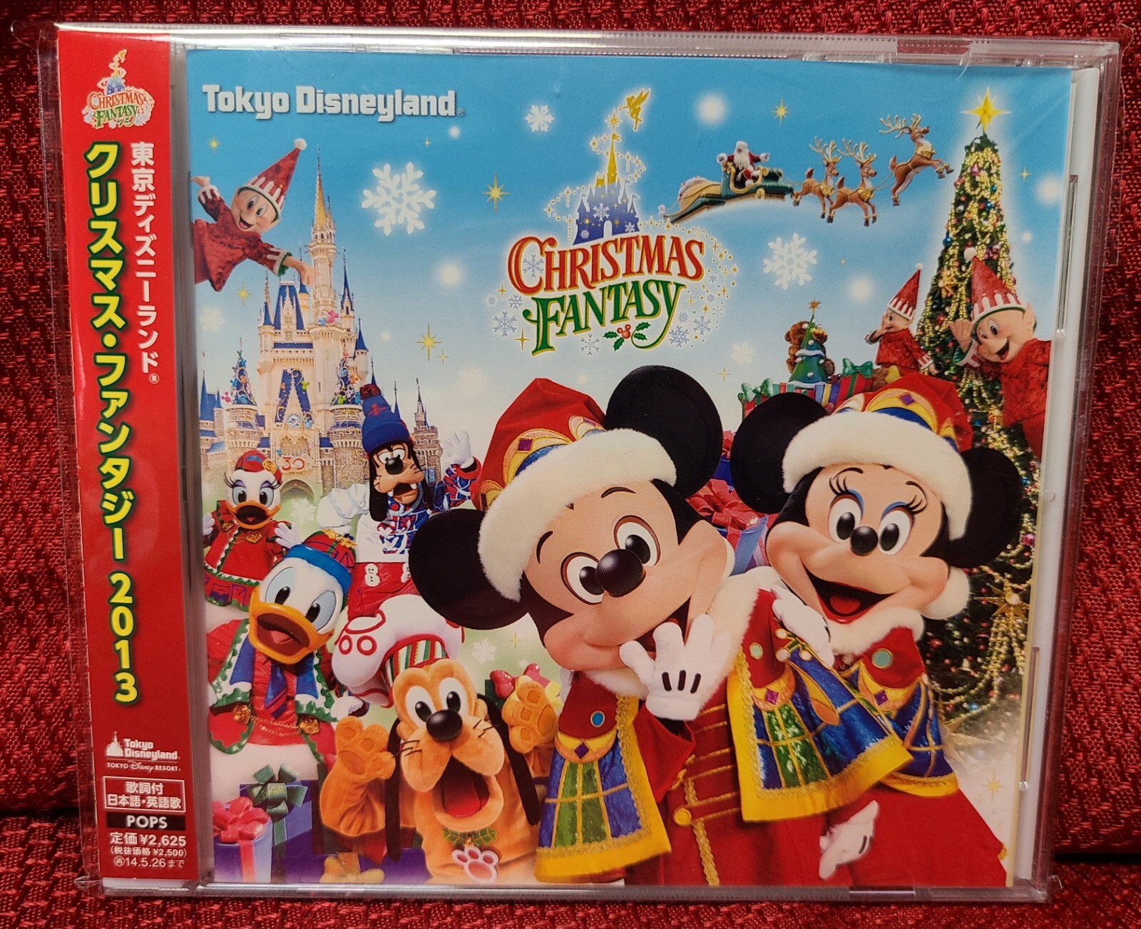 洋楽 Tokyo Disneyland Toontown Promo CD Tokyo Disneyland