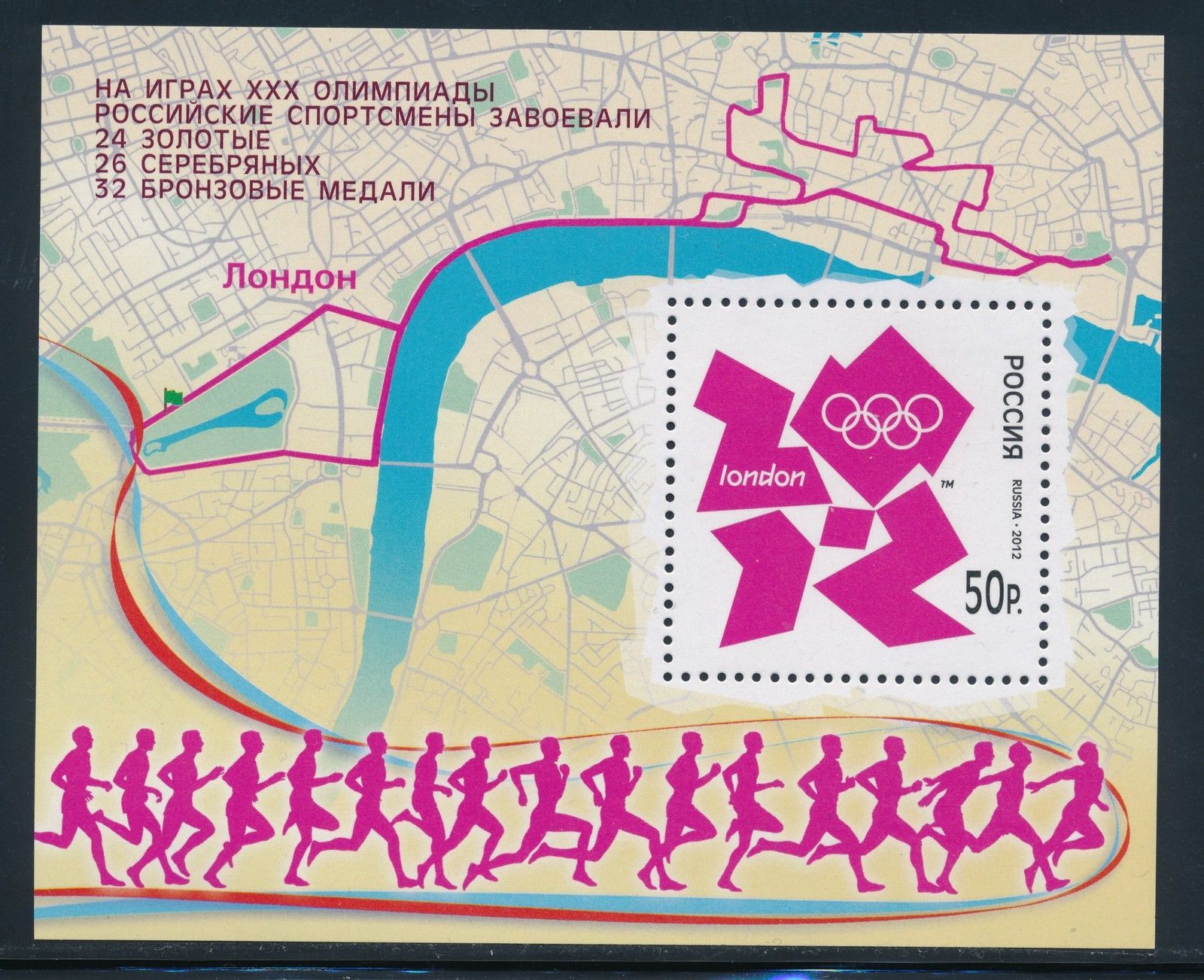 Ungeprüfte Briefmarken aus Russland & der Sowjetunion