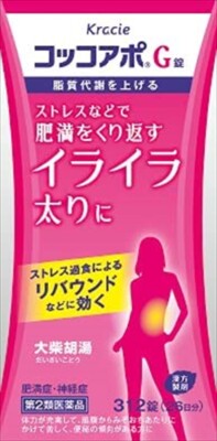 Kracie [ Cocco Apo G 312tablets ] Fat Belly Weight Loss Diet Supplements