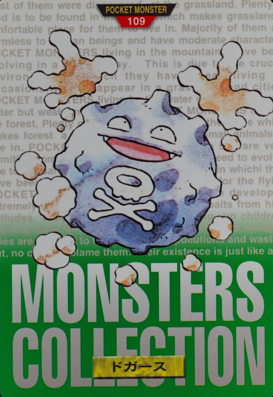 こは Pokemon Card Koffing 109 Bandai 1996 Japanese Green F6327 | eBay