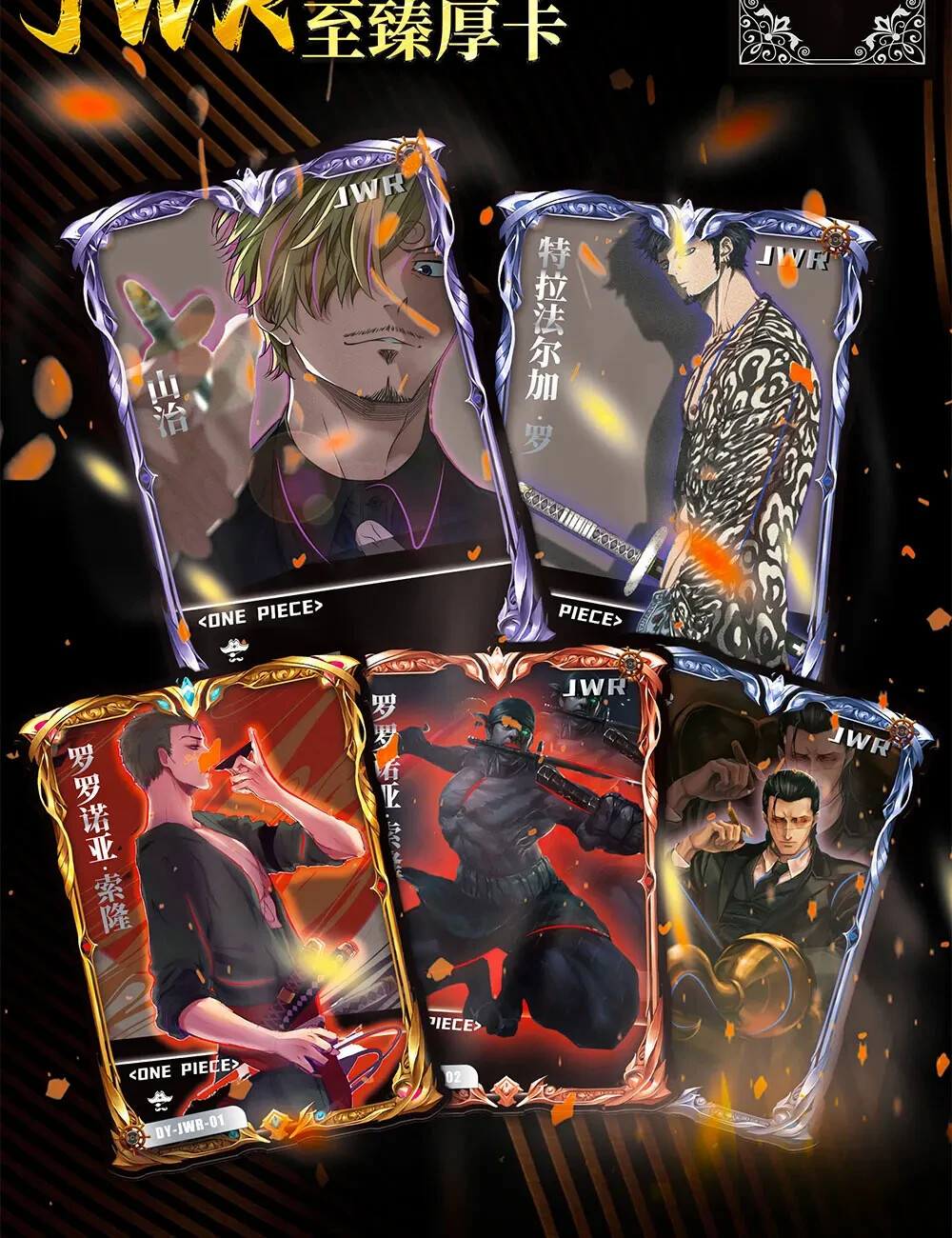 2024 One Piece Burning Blood Booster Box Premium Trading