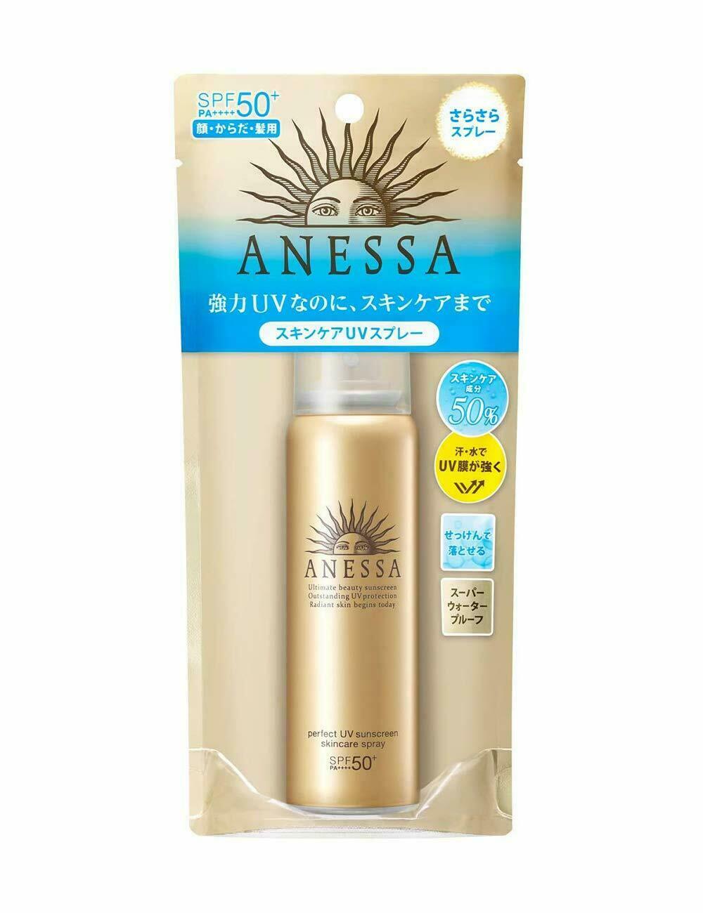 ☆9/3迄SALE☆ANESSA ブラシオンパウダー SPF50 $_57.JPG?set_id=8800005007