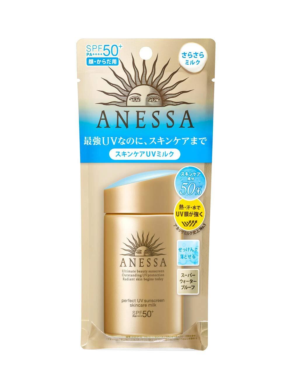 さあやThe Perfect Protector SPF 50+ SHISEIDO The Perfect Protector 50ml SPF50+ SynchroShield UV
