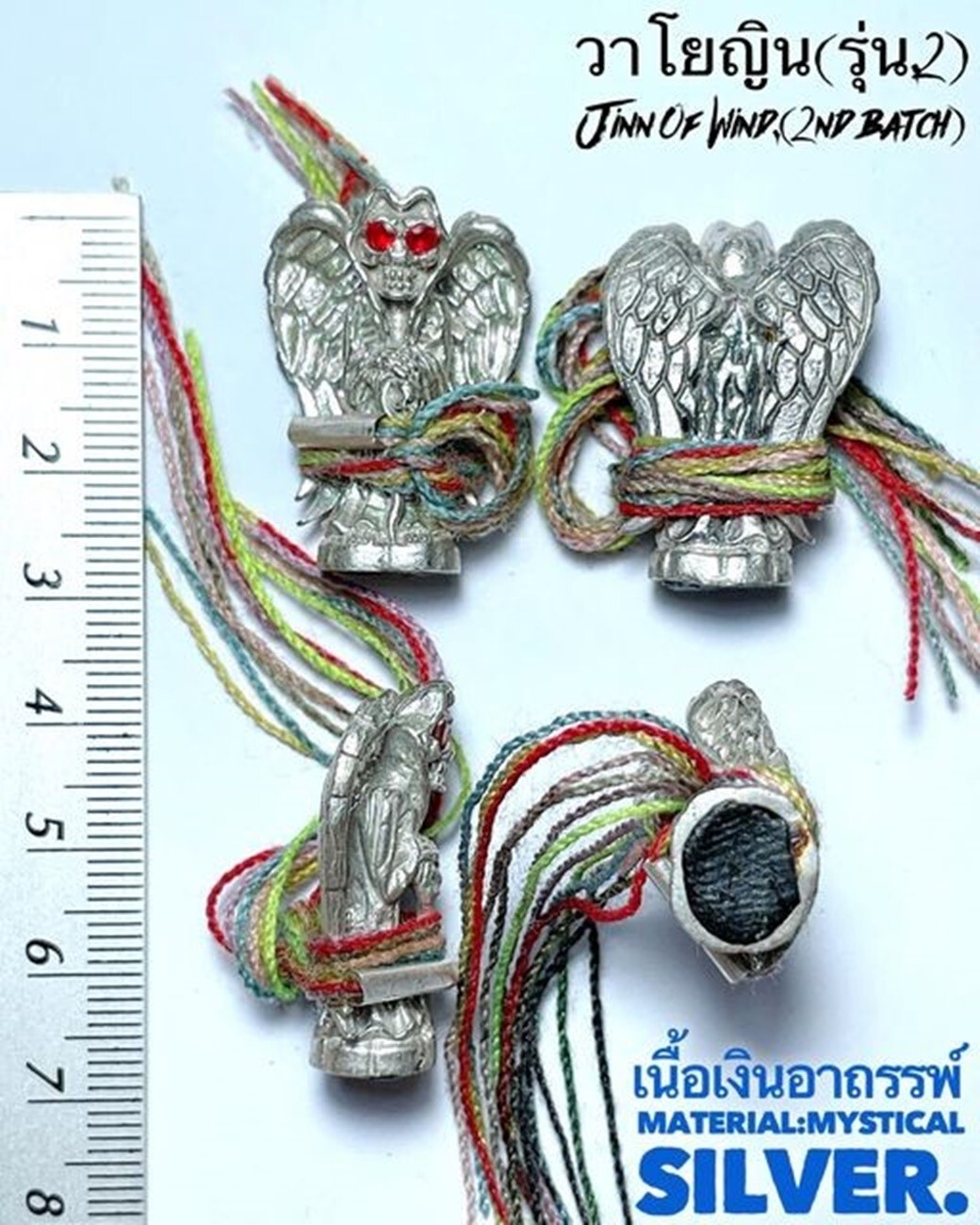 SIRISIRI チャームThe Day of the Wind AMULET SIRISIRI チャームThe Day of the Wind AMULET The Day of the