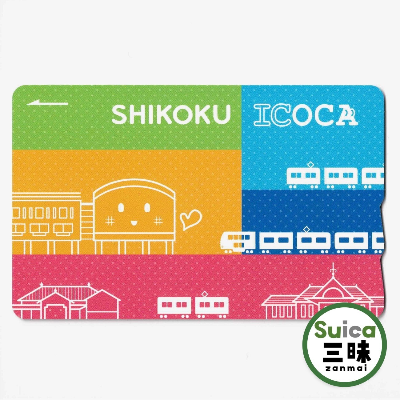 SHIKOKU ICOCA 限定 記念デザイン Amazon.co.jp: SHIKOKU ICOCAカード 四国限定デザイン : おもちゃ