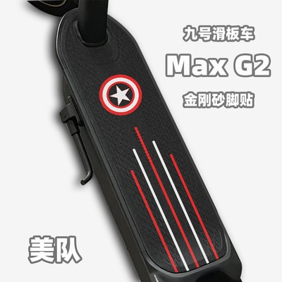 E scooter ninebot maxg2d footpad sandpaper waterproof sticker electric roller