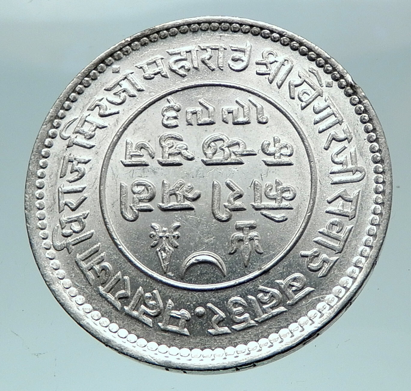 1937 INDIA States KUTCH Triden Silver 2 1/2 Kori Indian Coin UK