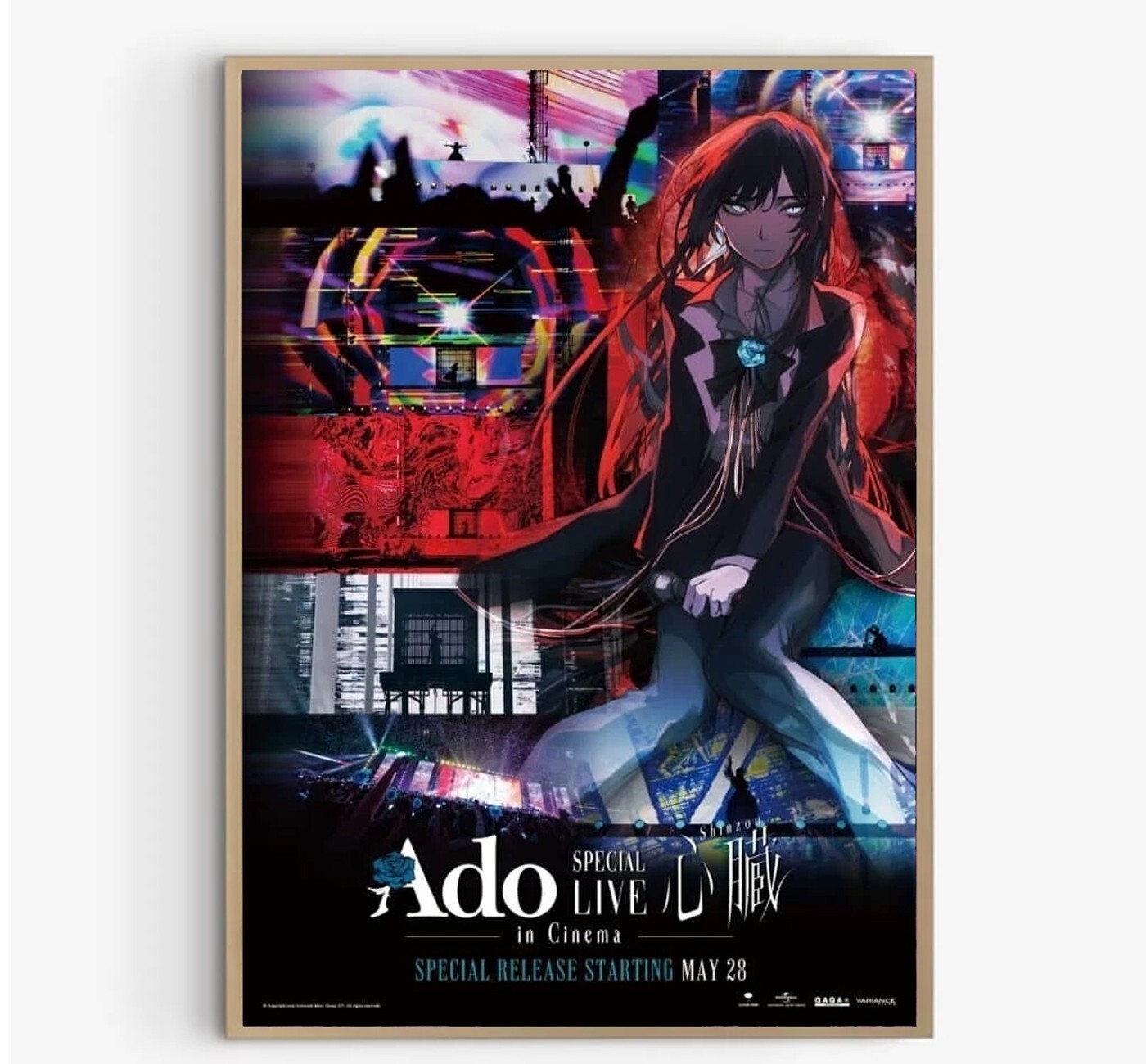 【非売品】ジョージア×Ado ポスター ジョージア×Adoコラボポスター ミニサイズ - メルカリ