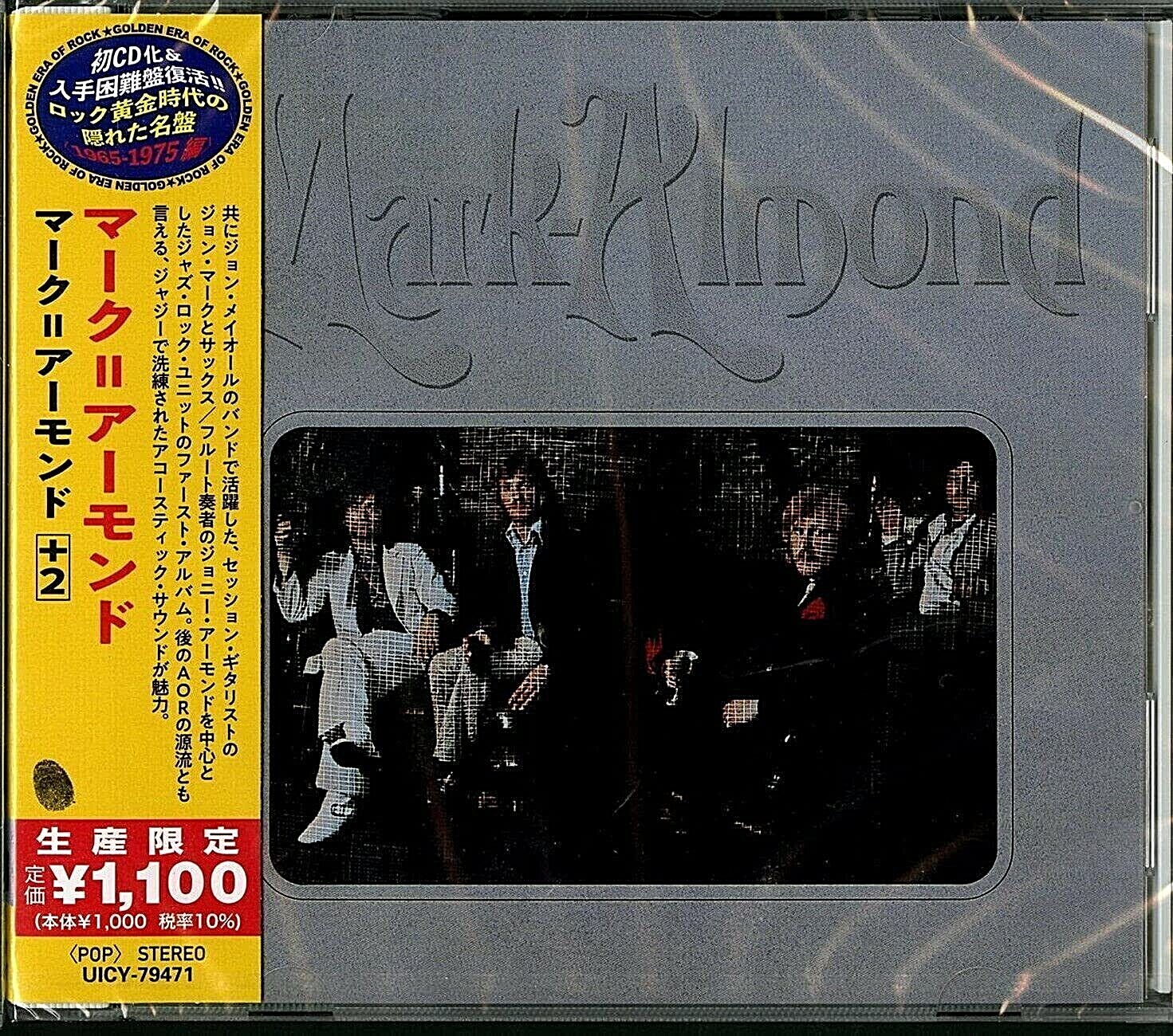マーク・アーモンド Marc Almond/ジャッキー(６トラックス) マーク・アーモンド Marc Almond/ジャッキー(6トラックス