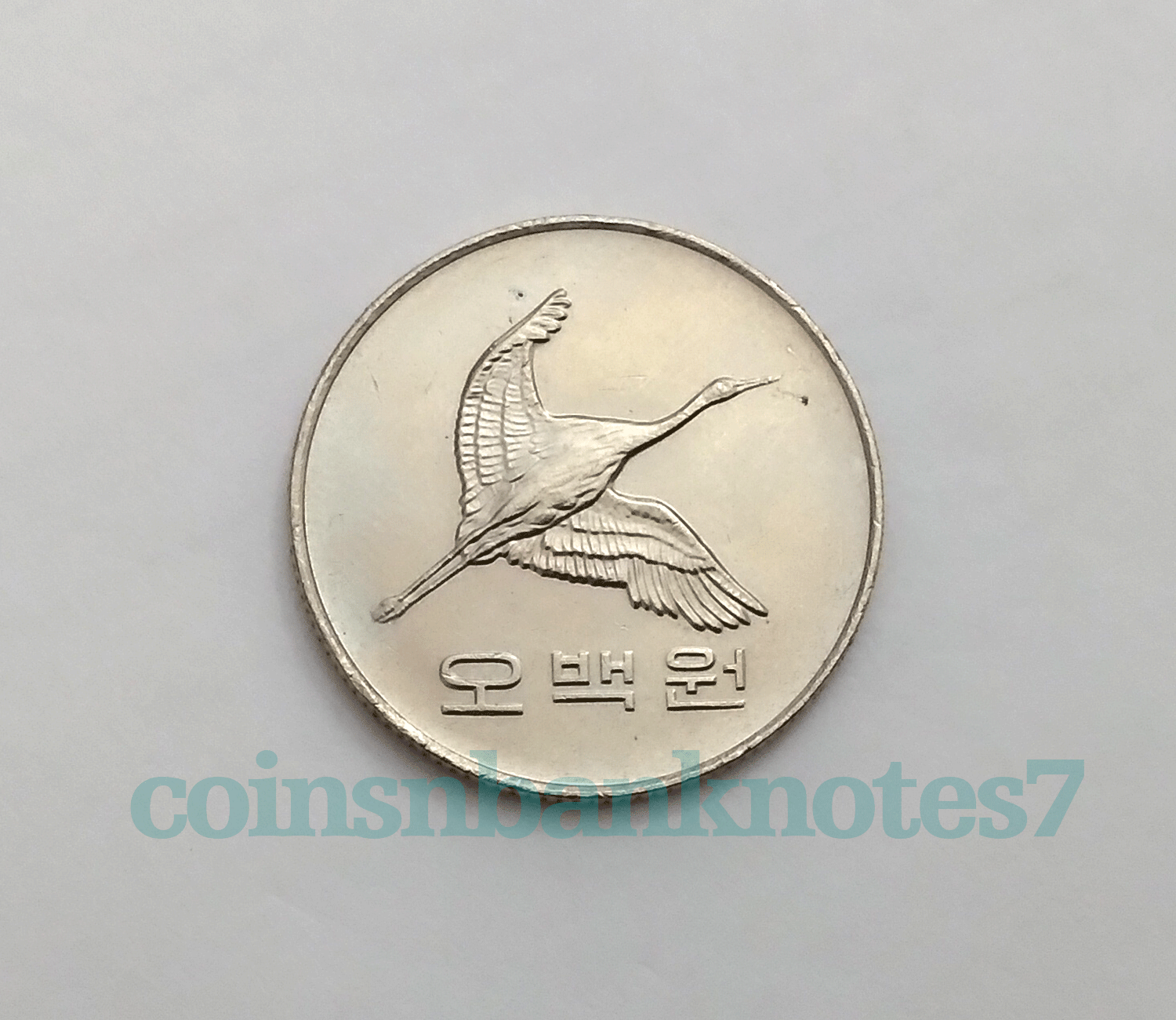 2001 Korea 500 Won Coin, KM #27 Uncirculated / Bird