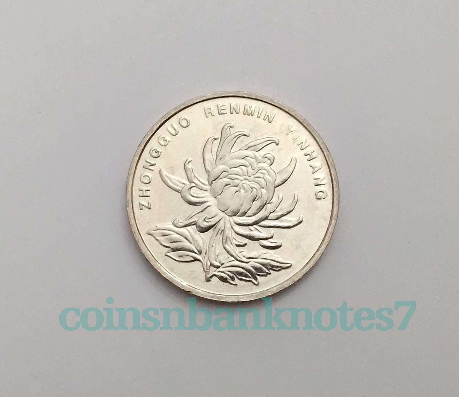1 yuan 中国人気コイン 1992 China 1 Yuan | eBay