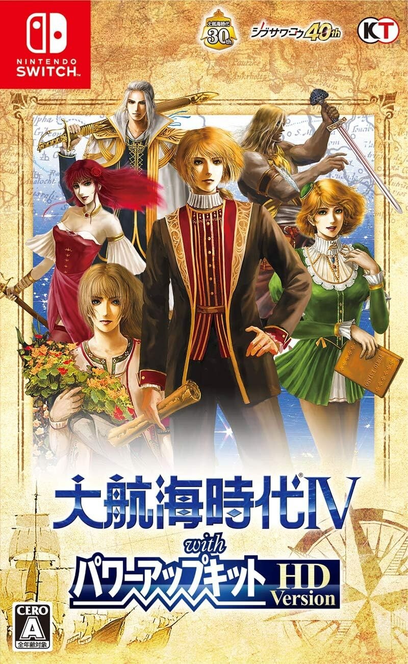 任天堂 Switch The Nintendo Switch Gets A Train Controller In Japan - Kotaku