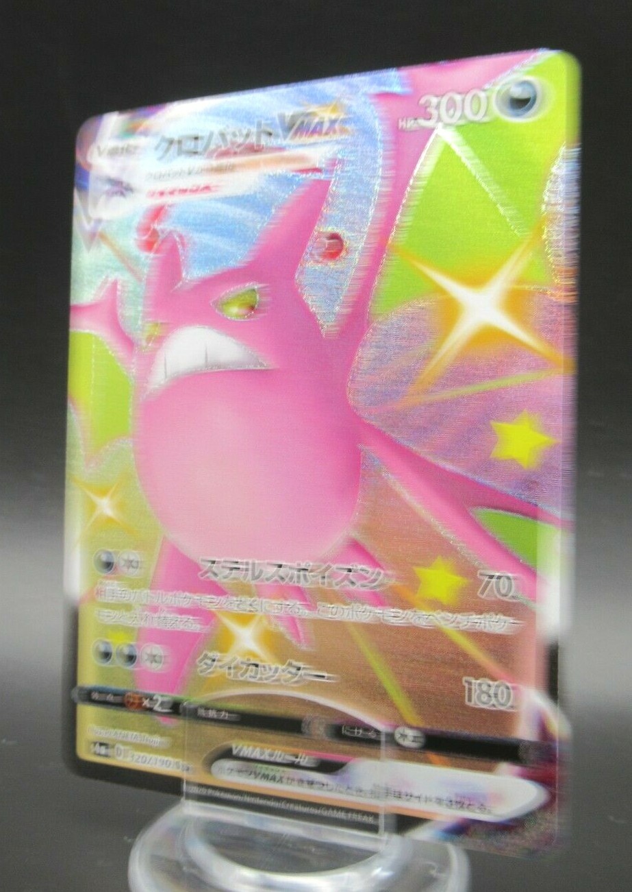 KOBAトレマット Pokemon Japanese Holo Rare Card CrobatVMAX Nintendo NO.169