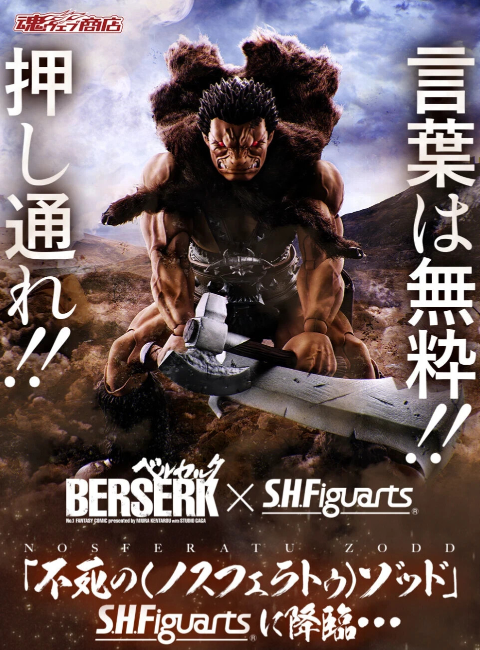 サンタナ特集とGuts雑誌コレクション サンタナ特集とGuts雑誌コレクション guts・ガッツVOL.2 古雑誌