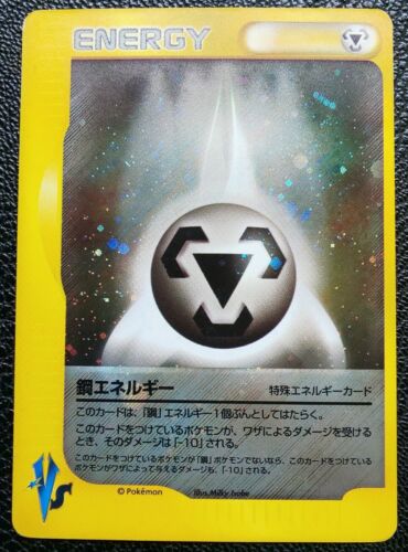 Steel Energy Pokemon VS Card Holo Japanese Rare Nintendo Steel Energy Pokemon VS Card Holo Japanese Rare Nintendo