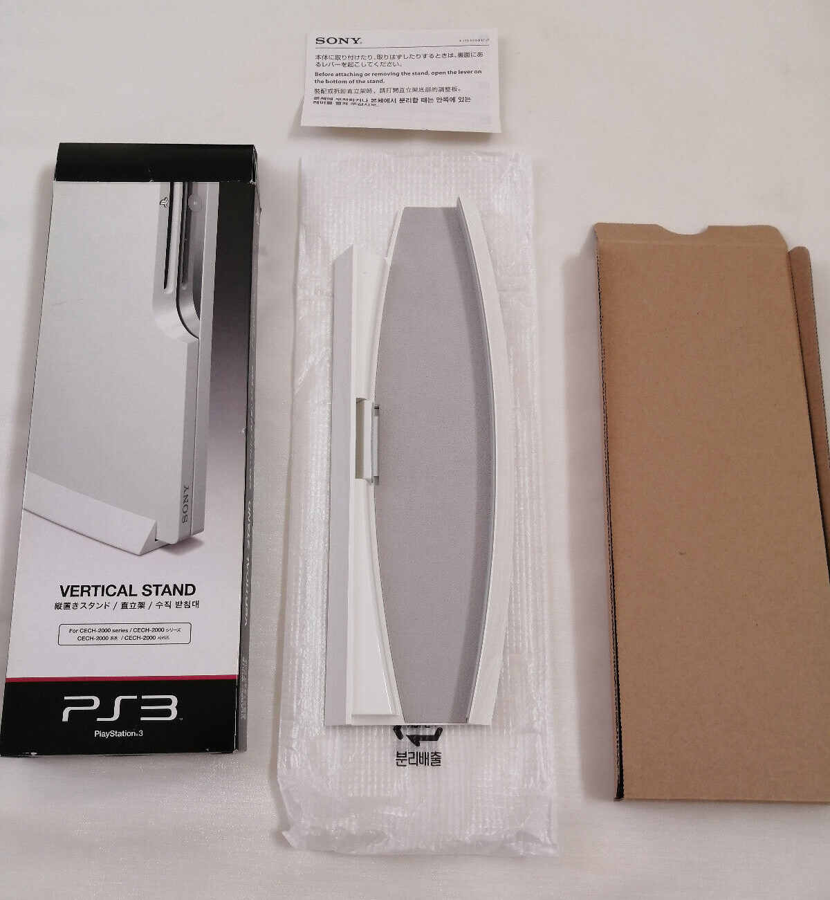 Official SONY PlayStation 3 Classic White Vertical Console