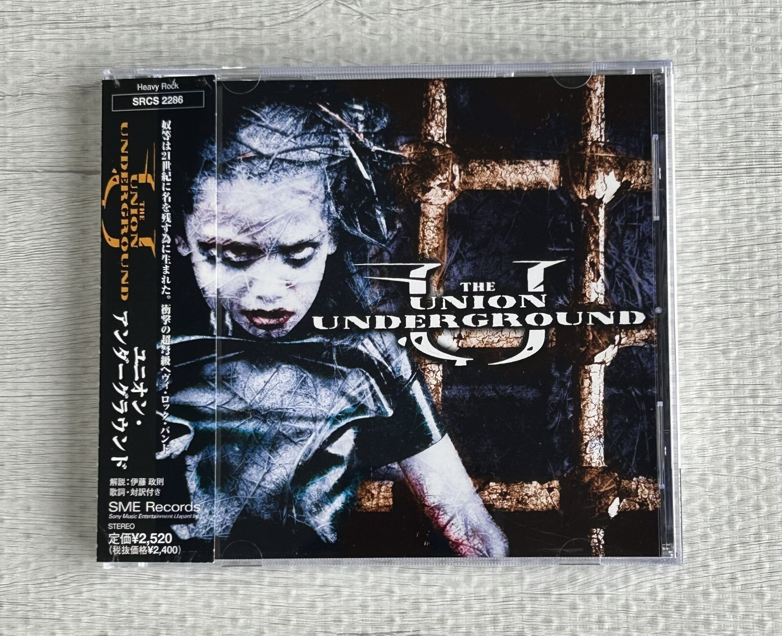 The Union Underground – An Education In Rebellion CD Japan
