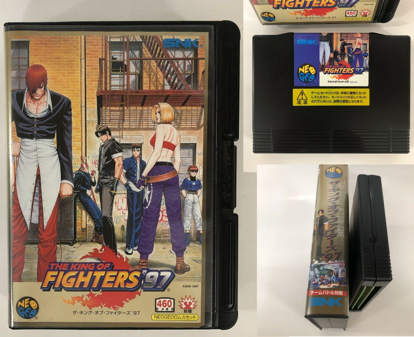 NEO GEO  SNK MVS ザ・キング・オブ・ファイターズ 97 カセット NEO GEO SNK MVS ザ・キング・オブ・ファイターズ 97 カセット