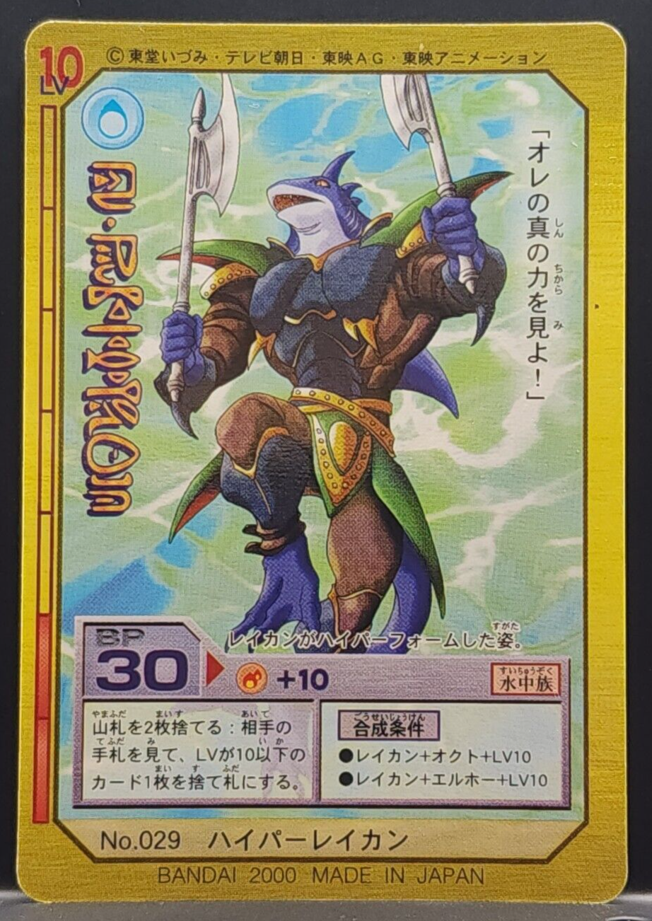 【PSA10】ファミ通一族の陰謀カード/はたらくチョコボ/2000 2025年最新】ファミ通一族の陰謀の人気アイテム - メルカリ