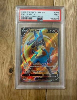【PSA9】ウソッキー カードe ホロ PSA9】ウソッキー カードe ホロ - メルカリ
