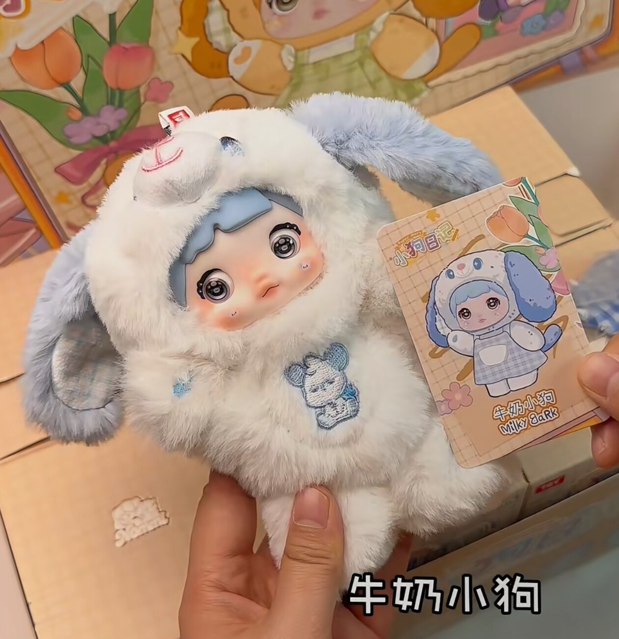 TOPTOY nommi puppy diary V5 ぬいぐるみ 8個セット s-l400.jpg