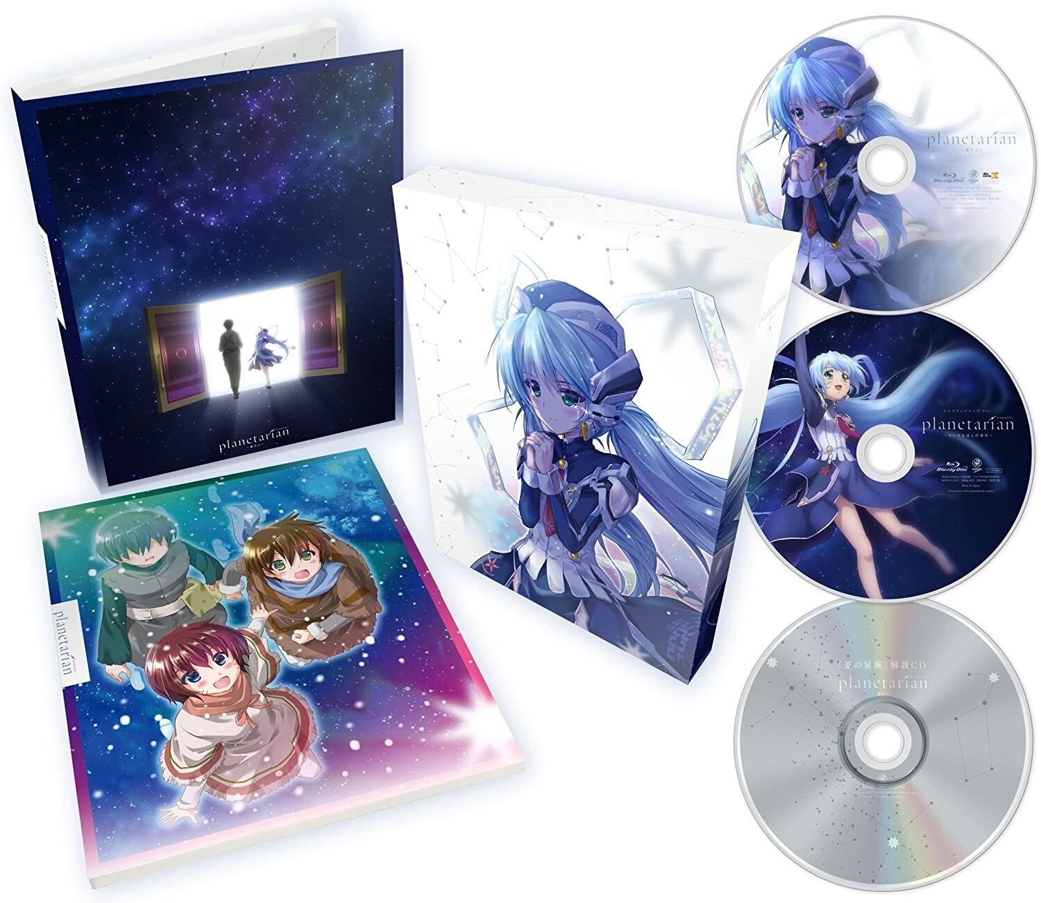 New Planetarian Storyteller of the Stars Deluxe Edition Blu