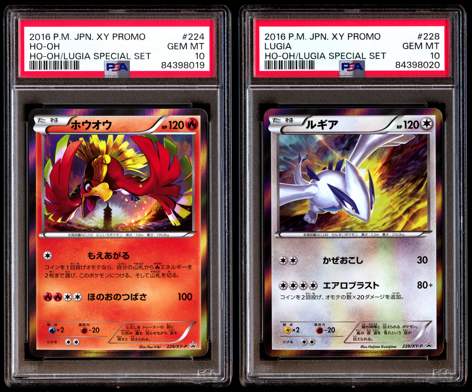PSA 10 SET Ho-Oh 224/XY-P Lugia 228/XY-P Special Set 2016 PSA 10 SET Ho-Oh 224/XY-P Lugia 228/XY-P Special Set 2016