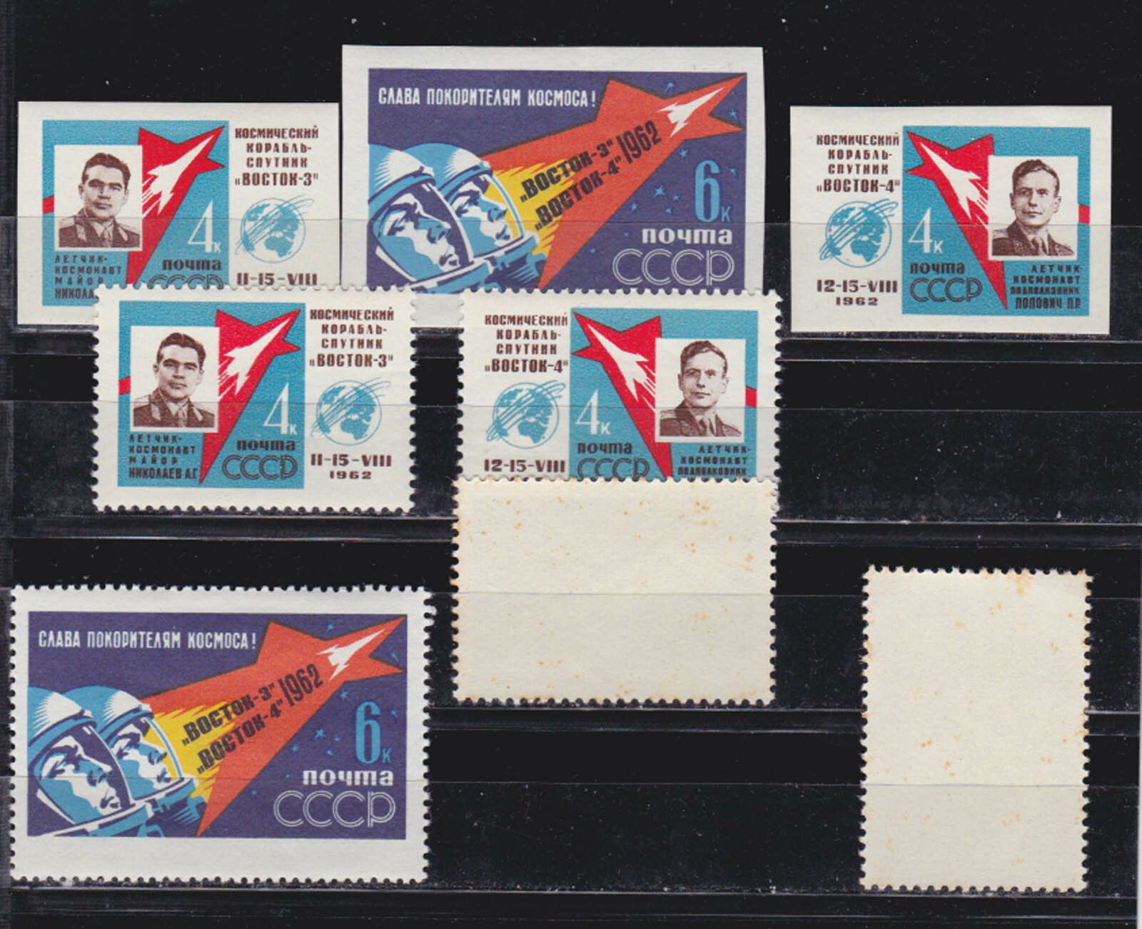russia]1962 Sc 2627/31 space,set + imperf,MH,two tiny toned