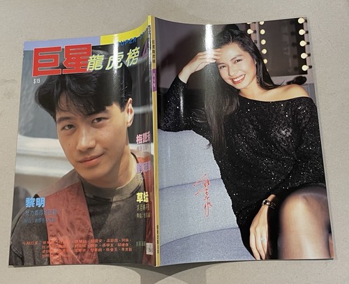 雑誌　OLD HONG KONG $_12.JPG?set_id=880000500F
