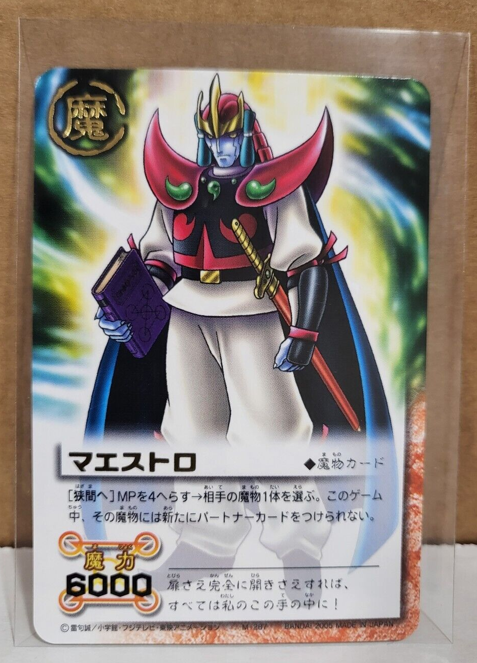 ■【レア】BANDAI　ザクソン Yahoo!オークション -「バンダイ ザクソン」の落札相場・落札価格