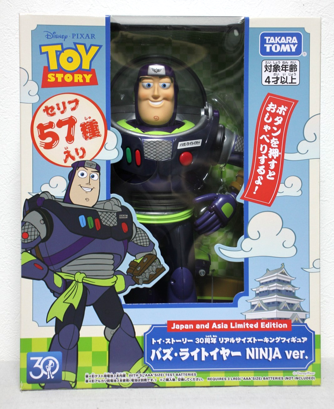 BB talking Hiro Talking Hiro | Thomas Motorized Wiki | Fandom