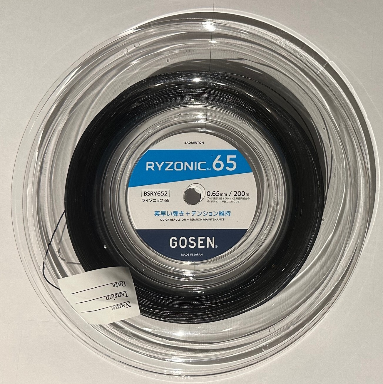 GOSEN - RYZONIC 65 ライゾニック 200mロール イエロー GOSEN ゴーセン