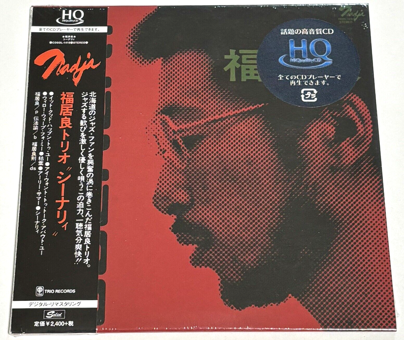 セール(SALE)開催中！ファッション通販 $_57.PNG?set_id=880000500F ポップス+ロック(邦楽)