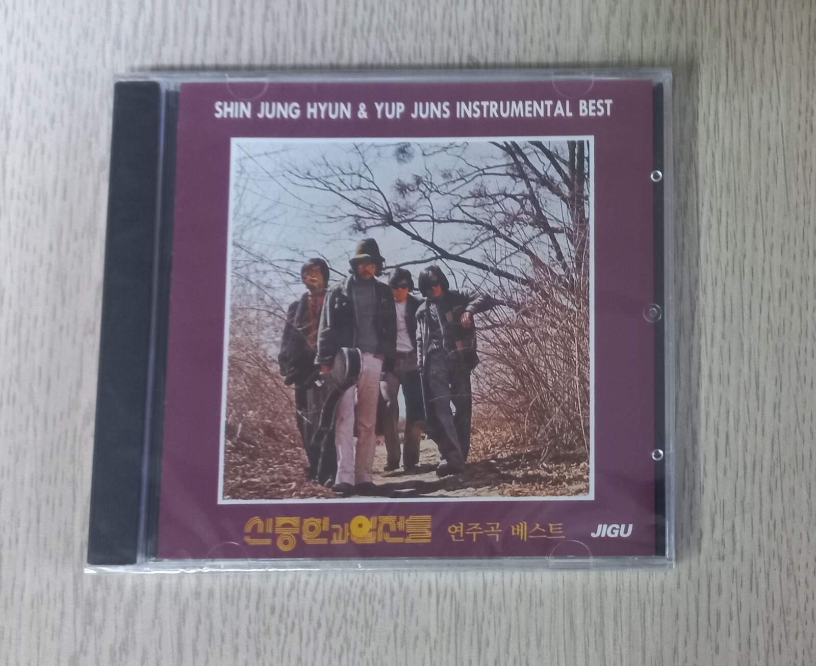 CD) Shin Jung Hyun & Yup Juns - Instrumental Best | eBay
