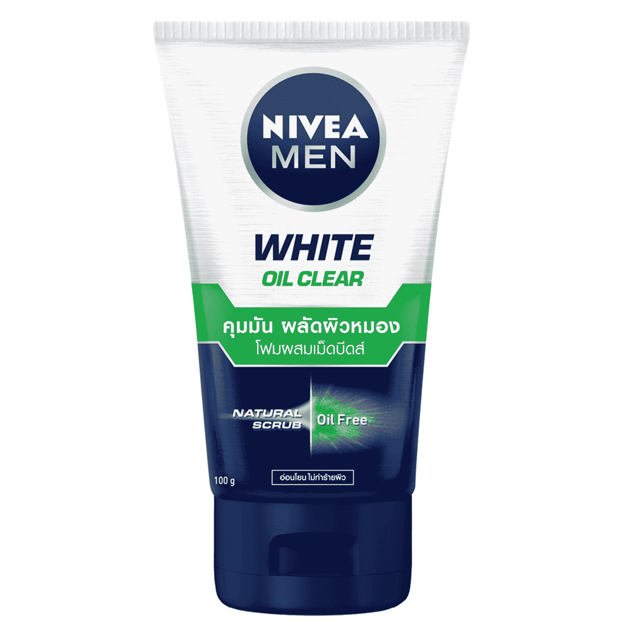 nivea white acne oil control