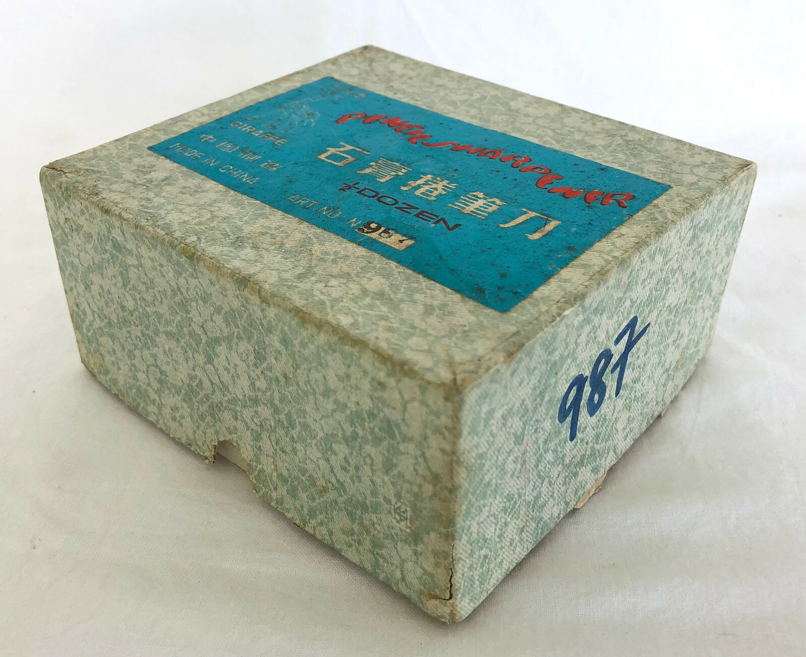 Six 1950's Lark Giraffe "Plus Size" Chinese Pig Bathing Beauty Pencil Sharpeners