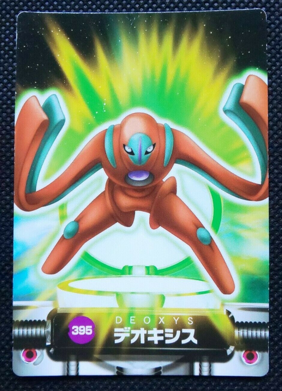 ポケモンずかん カードダス　デオキシス　395 396 2枚セット Advance Generation ZUKAN Carddass 395 Deoxys Holo Pokemon
