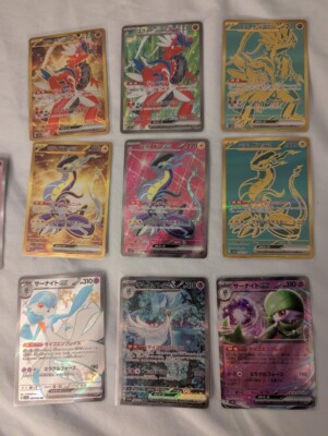 Pokemon Card Gardevoir ex SAR & SSR RR set 348/190 sv4a